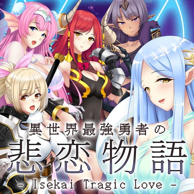 Game cover: Isekai Tragic Love