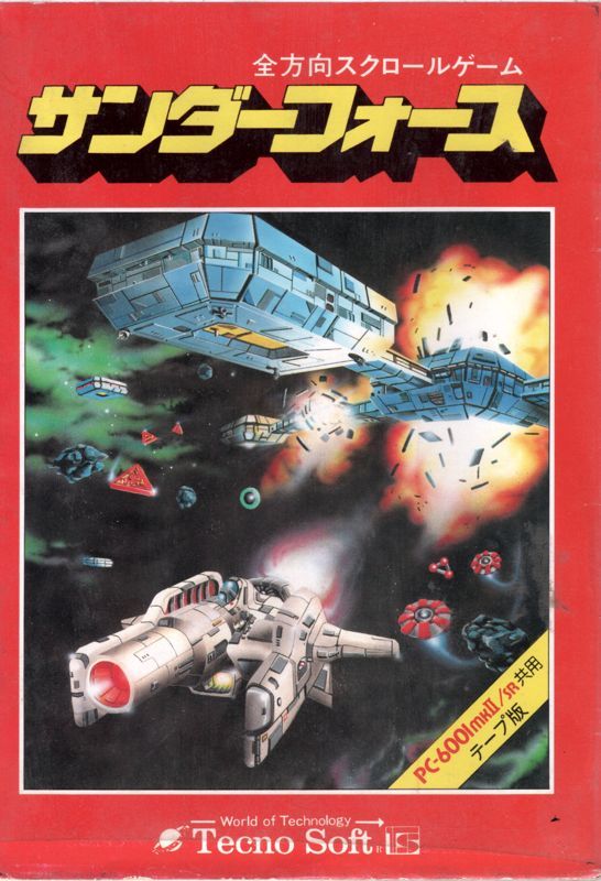 Game cover: Thunder Force