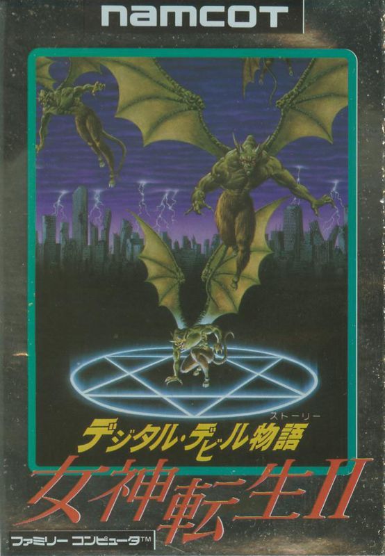 Game cover: Digital Devil Story: Megami Tensei II