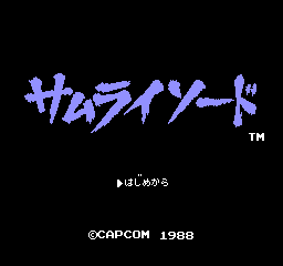 Game cover: Samurai Sword