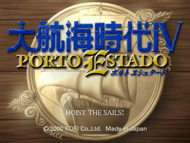 Game cover: Daikōkai Jidai IV: Porto Estado - Power Up Kit