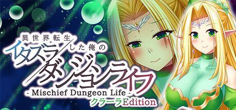 Game cover: Mischief Dungeon Life: Clara Edition