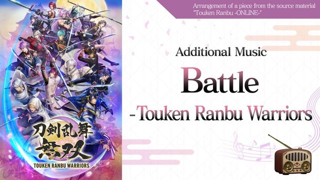 Game cover: Touken Ranbu Warriors: Additional Music "Battle - Touken Ranbu Warriors"