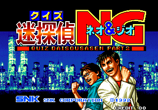 Game cover: Quiz Meintantei Neo & Geo: Quiz Daisōsasen Part 2