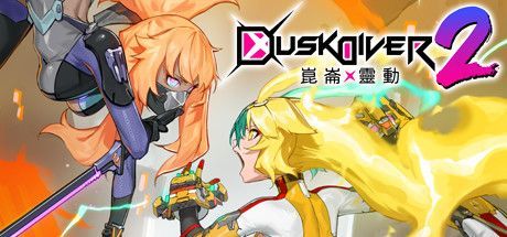 Game cover: Dusk Diver 2
