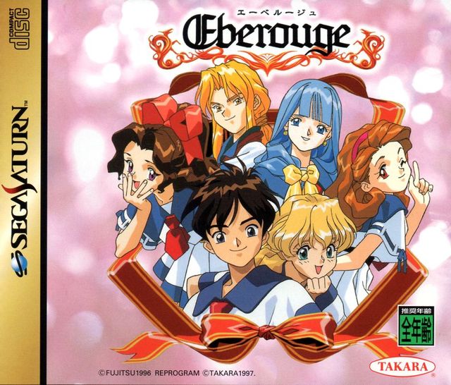 Game cover: Eberouge