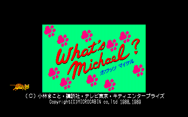 Game cover: What's Michael?