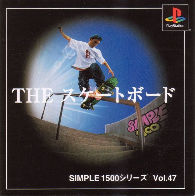 Game cover: Street Sk8er