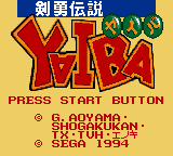 Game cover: Kenyū Densetsu Yaiba
