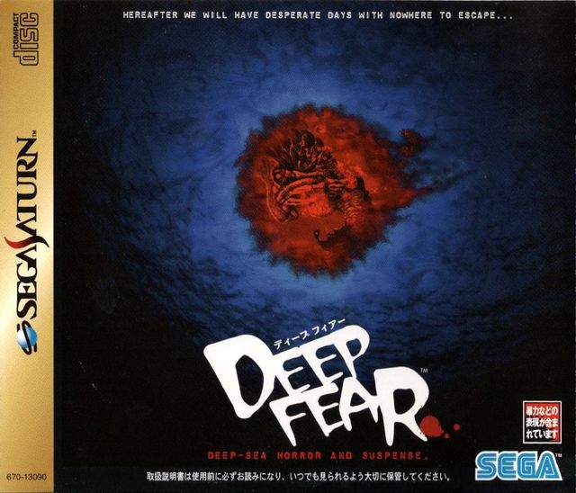 Game cover: Deep Fear