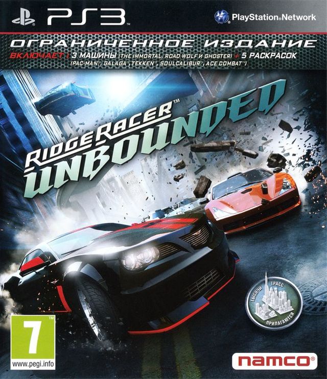 Game cover: Ridge Racer: Unbounded - Limited Edition