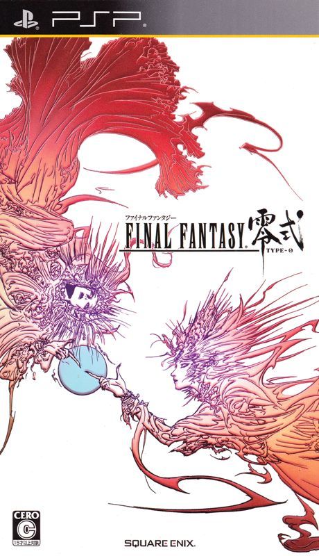 Game cover: Final Fantasy: Type-0 HD