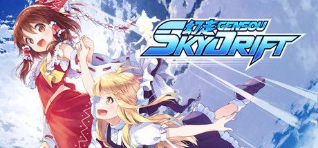 Game cover: Gensou Skydrift