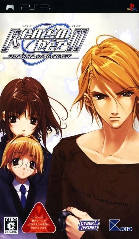 Game cover: Remember11: The Age of Infinity