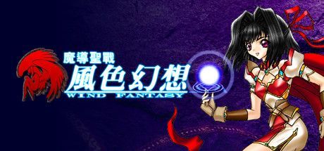 Game cover: Fengse Huanxiang