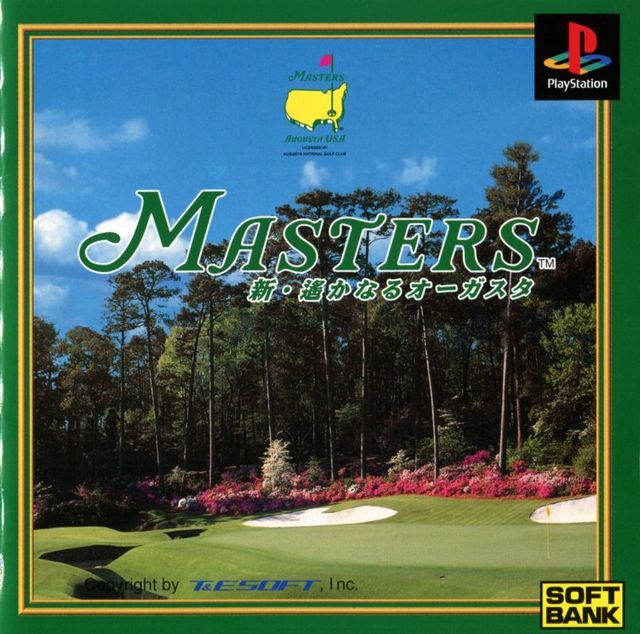 Game cover: Masters: Shin Harukanaru Augusta