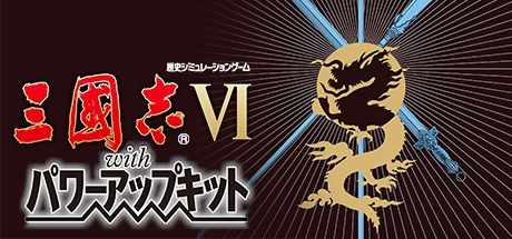 Game cover: Romance of the Three Kingdoms VI with Power Up Kit