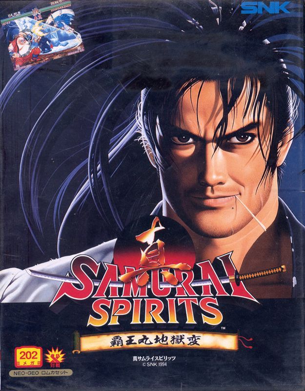 Game cover: Samurai Shodown II