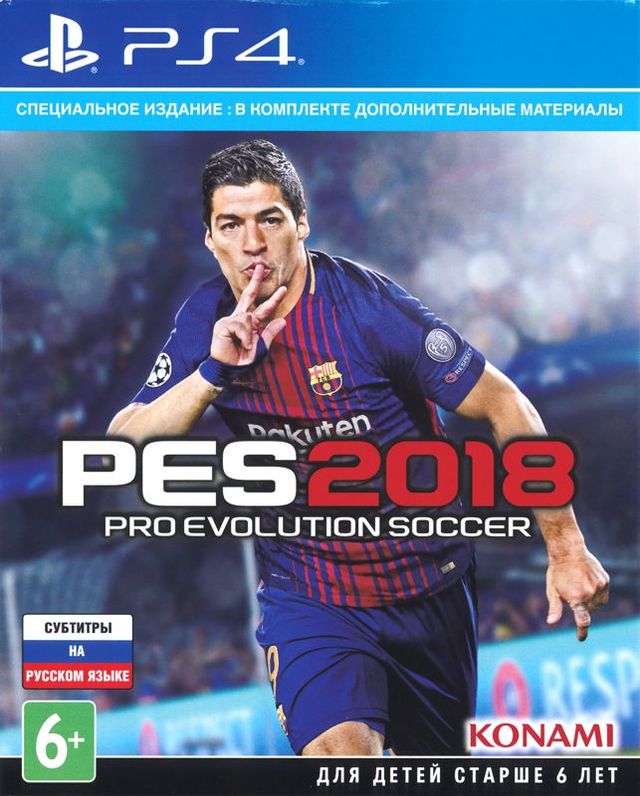 Game cover: PES 2018: Pro Evolution Soccer (Special Edition)