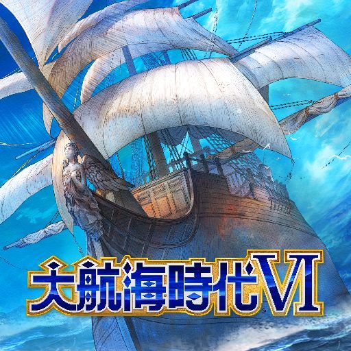 Game cover: Daikōkai Jidai VI