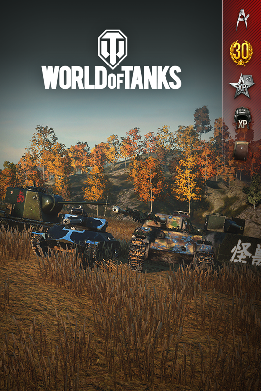 Game cover: World of Tanks: Nightmare Mega