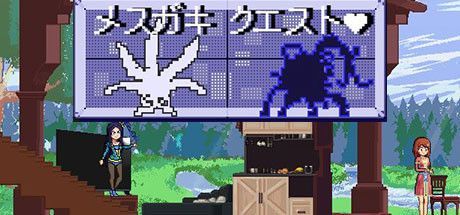 Game cover: Bitch Demon Twins