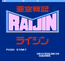 Game cover: Akū Senki Raijin