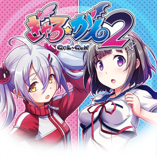 Game cover: Gal★Gun 2