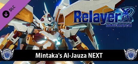 Game cover: Relayer Advanced: Mintaka's Al-Jauza NEXT
