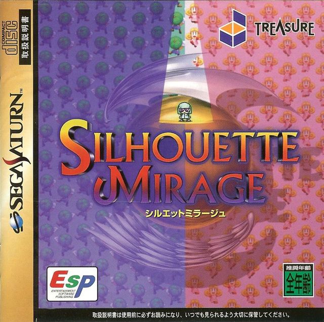 Game cover: Silhouette Mirage
