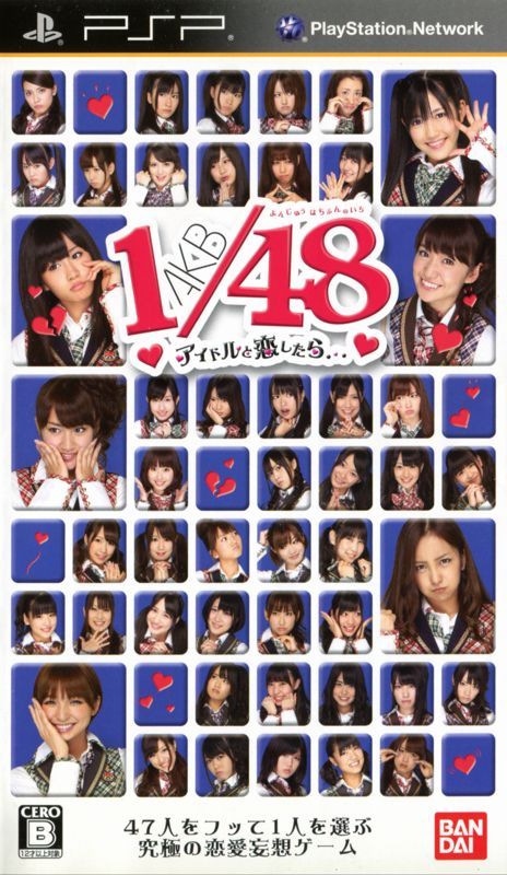 Game cover: AKB1/48: Idol to Koishitara...