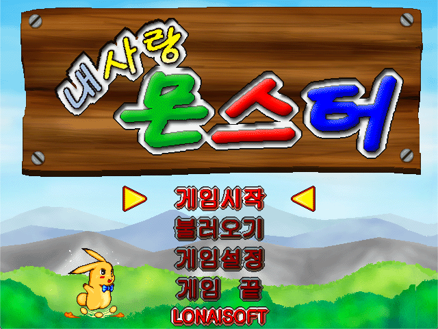 Game cover: Perky Rabbit