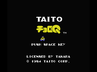 Game cover: Choro Q