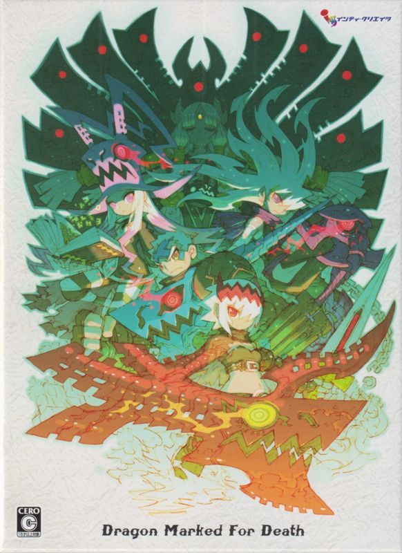 Game cover: Dragon Marked for Death (Limited Edition)