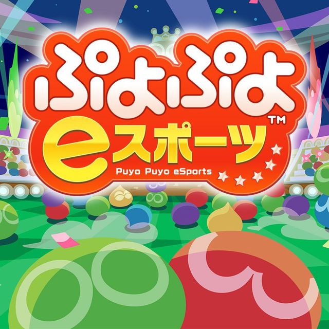 Game cover: Puyo Puyo Champions