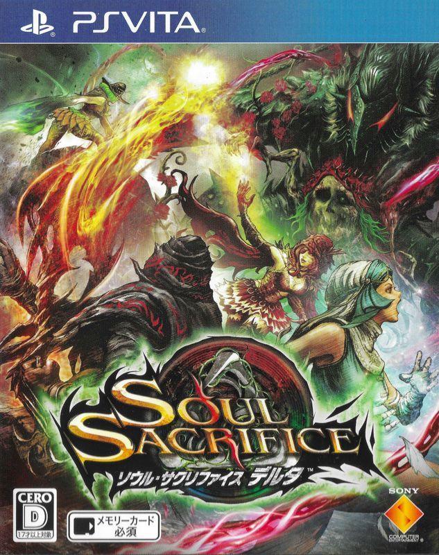 Game cover: Soul Sacrifice