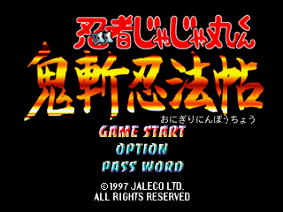 Game cover: Ninja Jajamaru-kun: Onigiri Ninpōchō