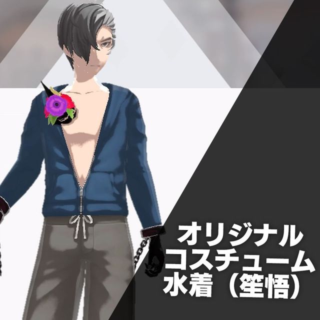 Game cover: The Caligula Effect: Overdose - Shogo's Swimsuit Costume