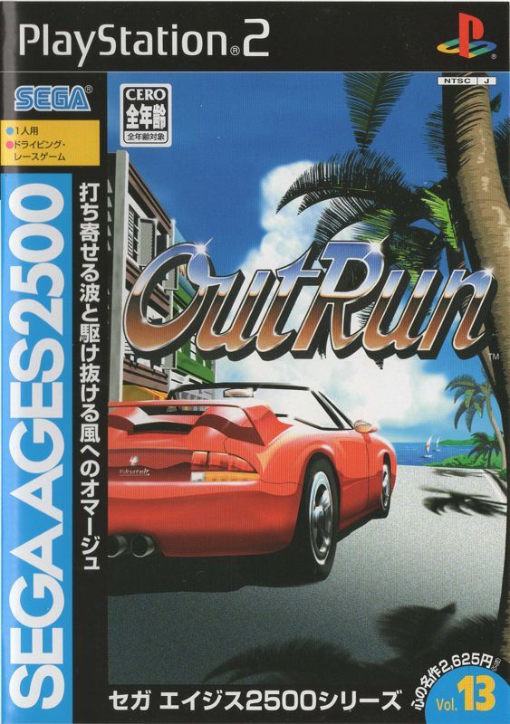 Game cover: Sega Ages 2500: Vol.13 - OutRun