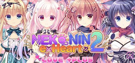 Game cover: Neko-nin: exHeart 2 - Love +PLUS