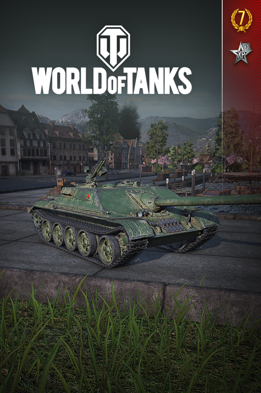 Game cover: World of Tanks: WZ-120-1G FT Ultimate