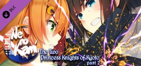 Game cover: Ne no Kami: The Two Princess Knights of Kyoto - Part 2: Extra Story