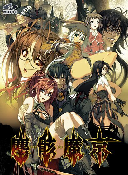 Game cover: Jingai Makyō