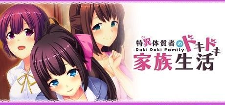 Game cover: Doki Doki Family