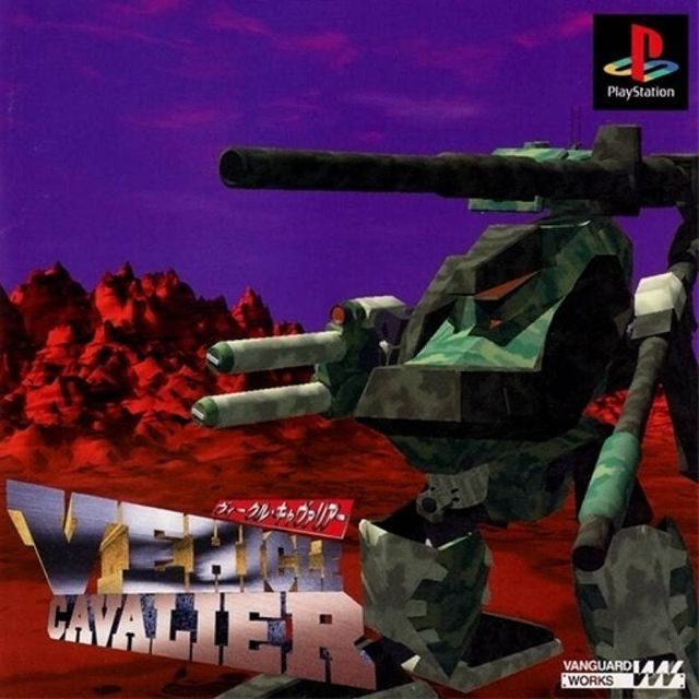Game cover: Vehicle Cavalier