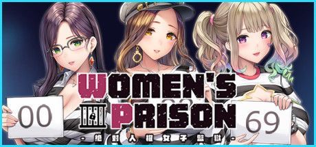 Game cover: Women's Prison