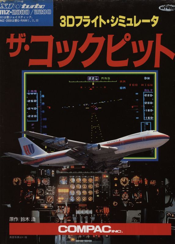 Game cover: The Cockpit
