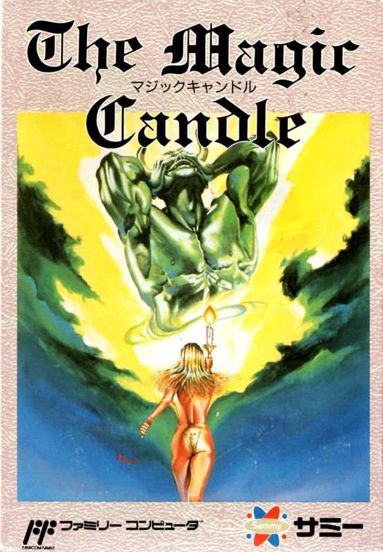 Game cover: The Magic Candle