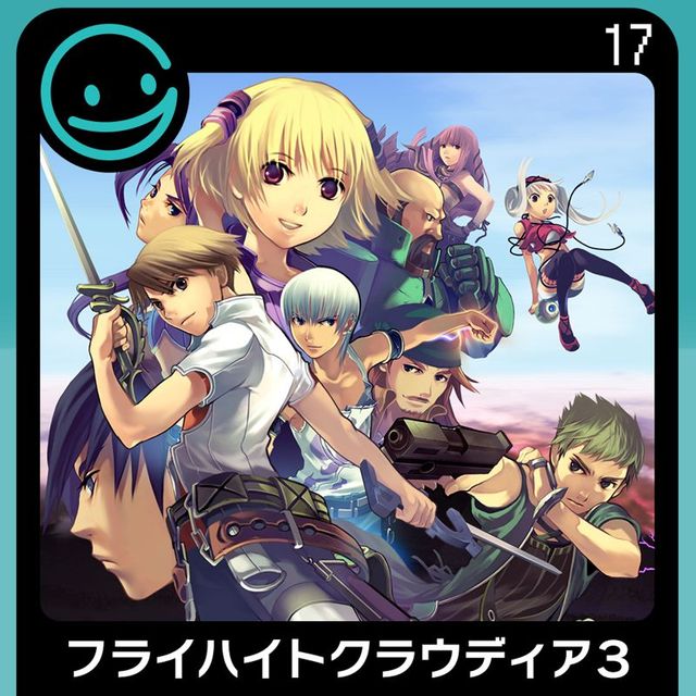Game cover: Flyhight Cloudia III