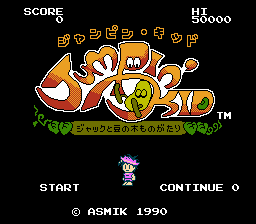 Game cover: Jumpin' Kid: Jack to Mame no Ki Monogatari